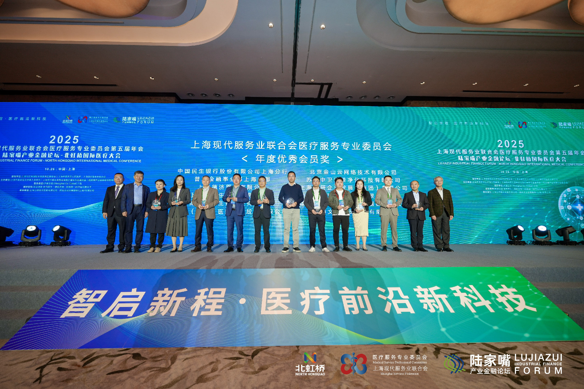 智算驱动，赋能医疗新未来 | 华研集团亮相医专委第五届年会，展示全栈国产AI算力解决方案