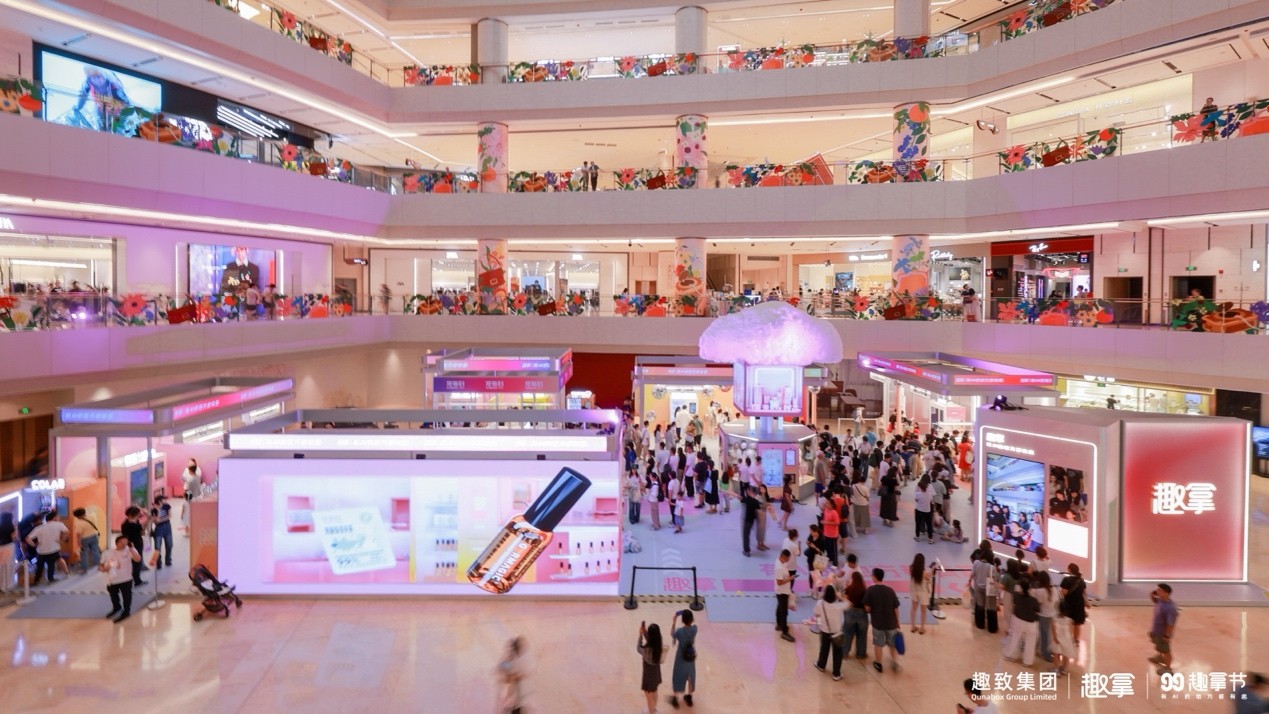 GERMAGIC PET | GERMAGIC 亮相「99趣拿节」：有 AI 的地方都有趣