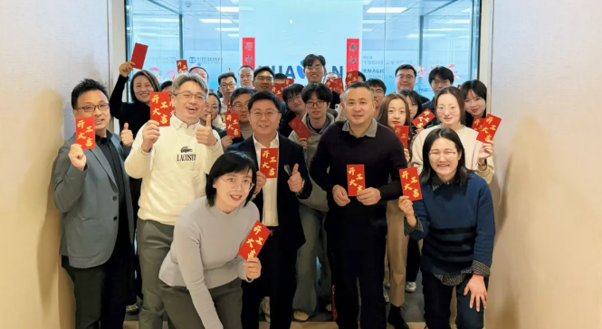 开工大吉 | 行稳致远,再谱新篇