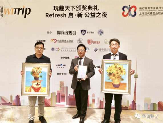 beat365在线唯一官网践行公益,为公卫行业倾情助力